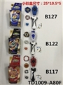OBL748792 - 第三代爆裂陀螺+拉线单转发射器+手把