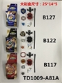 OBL748793 - 第三代爆裂陀螺+拉尺双转发射器