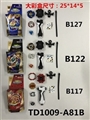 OBL748794 - 第三代爆裂陀螺+拉尺双转发射器+手把