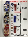 OBL748796 - 第三代爆裂陀螺+拉尺手把双转发射器