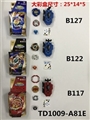 OBL748797 - 第三代爆裂陀螺+拉线双转发射器