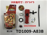 OBL748802 - 第三代爆裂陀螺+拉尺手把双转发射器