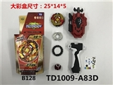 OBL748804 - 第三代爆裂陀螺+拉线双转发射器+手把