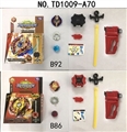 OBL748810 - 爆裂陀螺+双转发射器+红手把