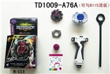 OBL748815 - 第三代爆裂陀螺+大拉尺左旋发射器+手把