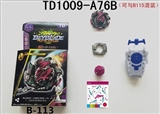 OBL748816 - 第三代爆裂陀螺+拉线左旋发射器