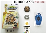 OBL748820 - 第三代爆裂陀螺+拉线右旋发射器