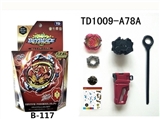 OBL748823 - 第三代爆裂陀螺+大拉尺右旋发射器+组装手把