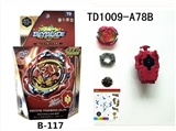 OBL748824 - 第三代爆裂陀螺+拉线右旋发射器