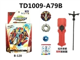 OBL748829 - 第三代爆裂陀螺+拉尺手把双转发射器