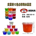 OBL748903 - 史来姆12色白珍珠水晶泥950g