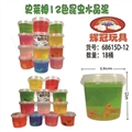 OBL748904 - 史莱姆昆虫水晶泥