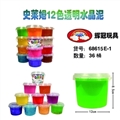 OBL748905 - 史来姆12色透明水晶泥水晶泥500g