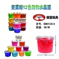 OBL748908 - 史来姆12色卡通动物水晶泥500g