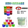 OBL748909 - 史来姆12色花朵水晶泥500g