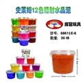 OBL748910 - 史来姆12色镭射水晶泥500g