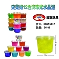 OBL748911 - 史来姆12色淡珠光水晶泥500g
