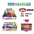 OBL748916 - 史来姆12色水果水晶泥  12pcs