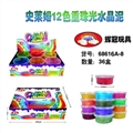 OBL748922 - 史来姆12色重珠光水晶泥 