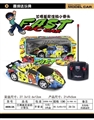 OBL749474 - 兰博基尼涂鸦小骨头