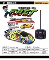 OBL749482 - 兰博基尼涂鸦小骨头