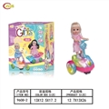 OBL749902 - Electric universal music dancing dolls lights