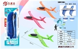 OBL750073 - Throwing to glide the plane (double) 4 color, random 2 color mix