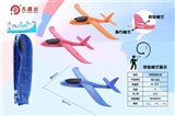OBL750074 - Throwing the plane (3)