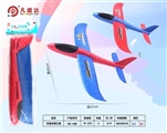 OBL750075 - Throwing plane (blue and red)