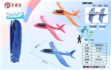 OBL750078 - Throwing to glide the plane (double)