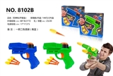 OBL750146 - 双弹枪