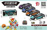 OBL750168 - McLaren remote control car unto them