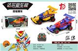 OBL750170 - Four-wheel drive the car