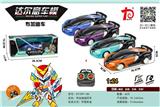 OBL750174 - Share the bugatti remote control car