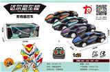 OBL750175 - Luxuriously, Ken remote control car