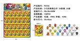 OBL750189 - 2寸独角兽公仔24铝膜袋大板