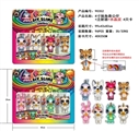 OBL750195 - 4寸独角兽4只+注射器3只+水晶泥 排卡
