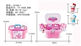 OBL750201 - KT猫/儿童梳妆台桶