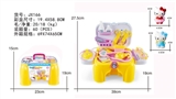 OBL750202 - KT cat/children medical chair