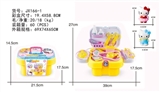 OBL750203 - KT cat/children medical barrels