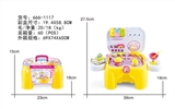 OBL750204 -  儿童糖果椅子