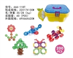 OBL750215 -  儿童雪花片积木桶
