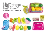 OBL750216 - Fruit basket can cut fruit