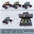 OBL750264 - 双回力攀爬越野车