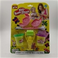 OBL750502 - 2 AnShiCai mud card board mould tool (2 cans)