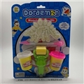 OBL750531 - 2 AnShiCai mud sword dragon plate mold tool (2 cans) more la A dream