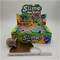 OBL750644 - Slime 55 g heavy metal mud sand skin color box (12 cans)