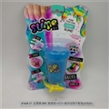 OBL750691 - Slime card board install DIY shake mud blades and sea animals (bottled)