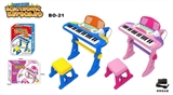 OBL750949 - 37 key multi-function electronic organ with ma g wind line (MP3), with a chair