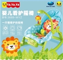 OBL750958 - Light music baby care chair in Chinese and English of IC packaging